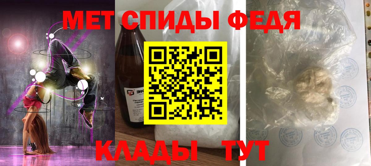 Карталы  АМФ VHQ  Amphetamine  Вход с VPN  АМФЕТАМИН 