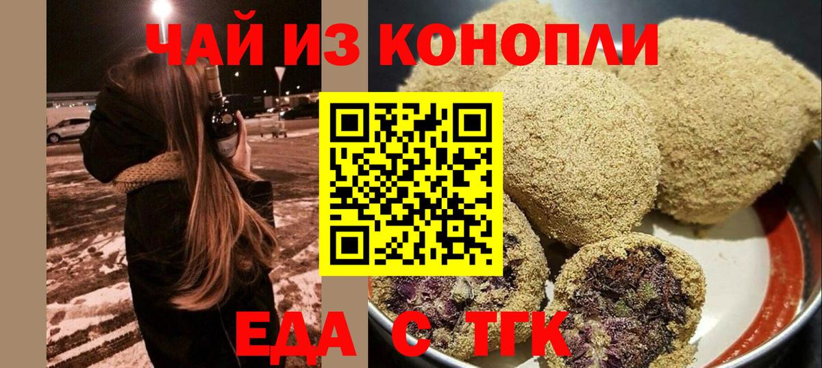 Canna-Cookies марихуана Карталы