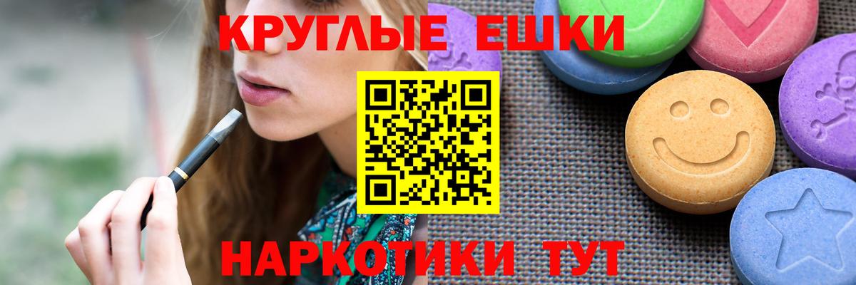 Ecstasy 300 mg Карталы