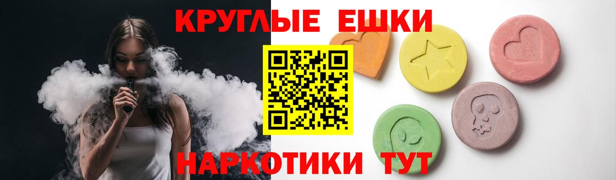 Экстази Punisher  OMG зеркало  Вход с VPN  Карталы  Ecstasy Cube  наркота 