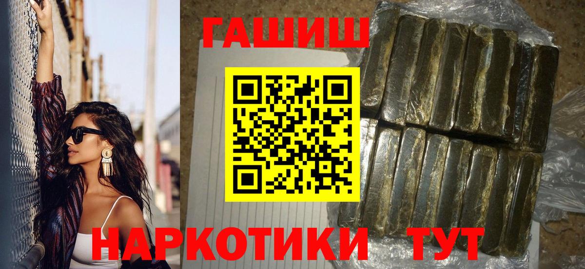 Карталы  Гашиш  Вход с VPN  цена   ГАШ хэш 