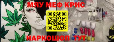 COCAINE Кизляр