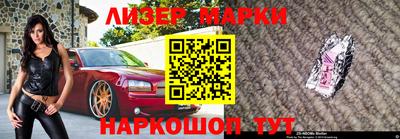 бутират Керчь