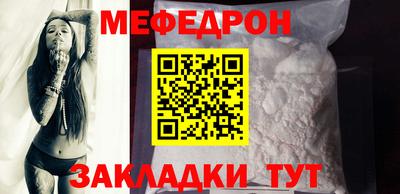 бутират Керчь