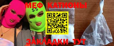 бутират Керчь
