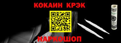 бутират Керчь