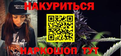 бутират Керчь