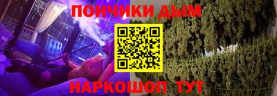бутират Керчь