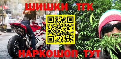 бутират Керчь