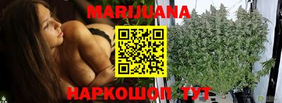 бутират Керчь