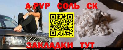 бутират Керчь