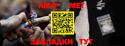 бутират Керчь