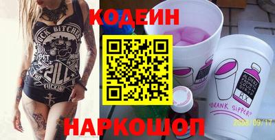 бутират Керчь
