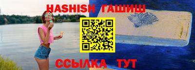 бутират Керчь