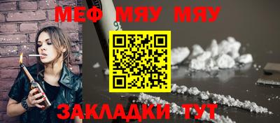 бутират Керчь