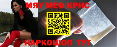бутират Керчь