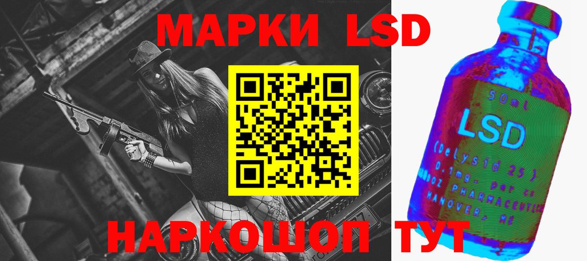 LSD-25 экстази ecstasy  Лсд 25 экстази кислота  Вход с VPN  OMG маркетплейс  Карталы 