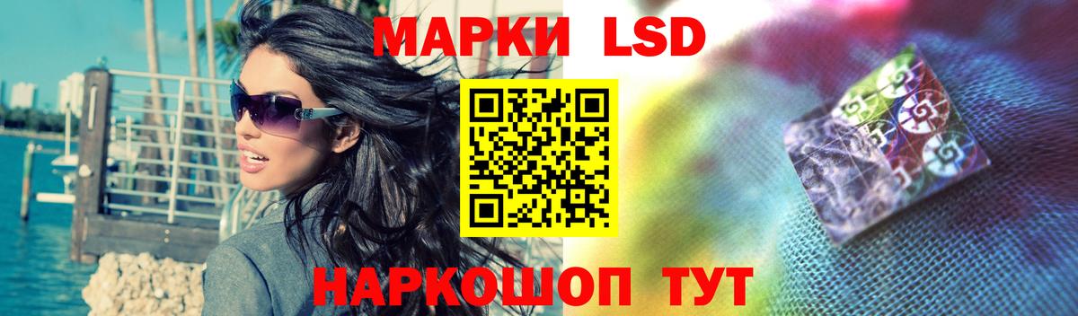 ЛСД экстази ecstasy Карталы
