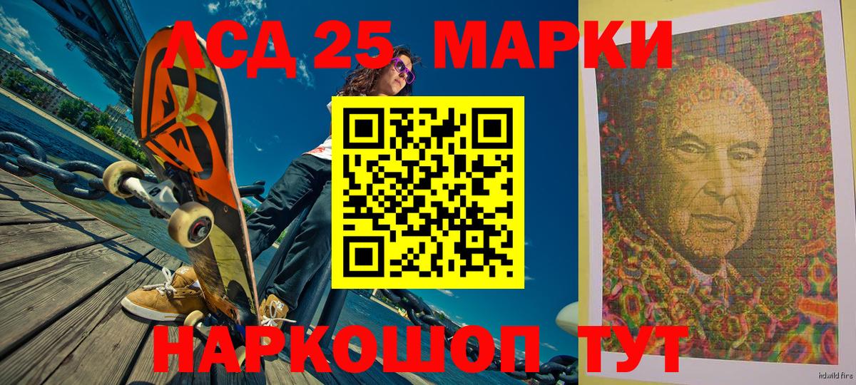 Карталы  Марки NBOMe 1500мкг  Вход с VPN  Марки NBOMe 1500мкг 