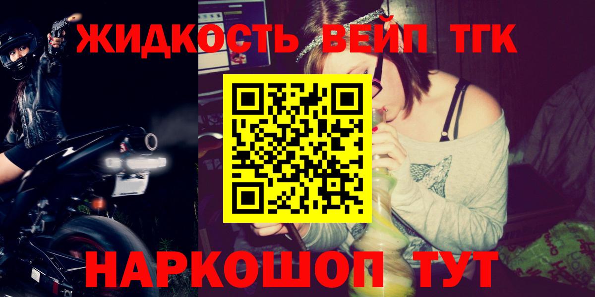 ГАШИШ  Каннабис  COCAIN  Вход с VPN  Магазин наркотиков  NBOMe  Меф  Карталы  Меф МЯУ МЯУ  
