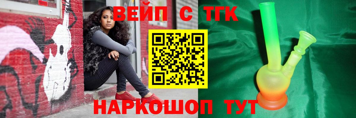 Карталы  ТГК THC oil  Вход с VPN 