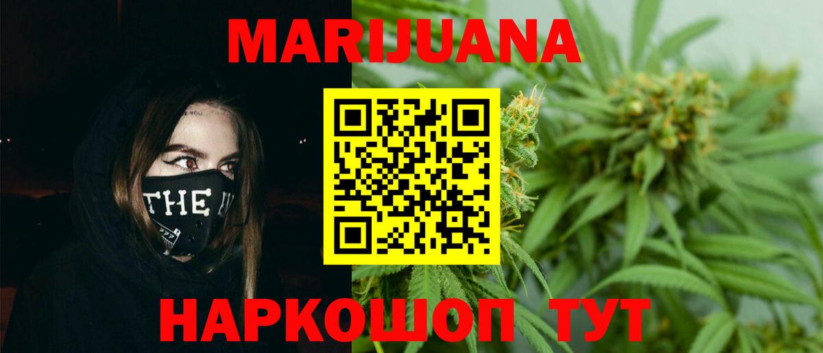 Карталы  МАРИХУАНА VHQ  Бошки Шишки план  Вход с VPN  Бошки Шишки MAZAR 