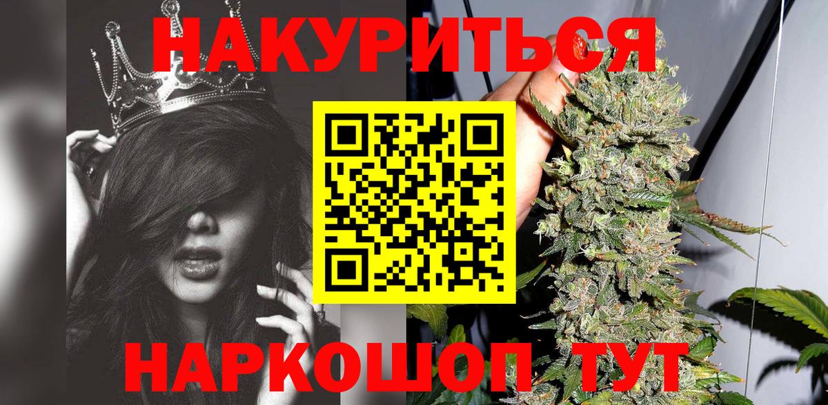 Бошки Шишки планчик Карталы